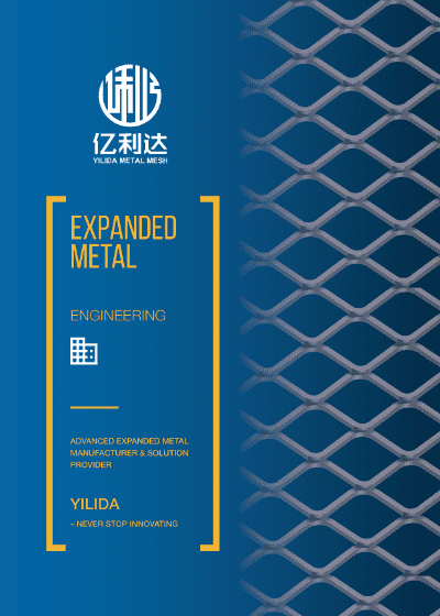 Front cover of expanded metal engineering catalog